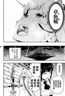 公主大人，接下来是“拷问”时间 第2季,揭秘宫廷秘辛与权谋风云