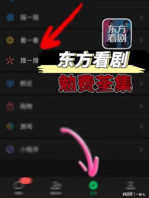 锦鲤你也敢裁,你敢裁吗?